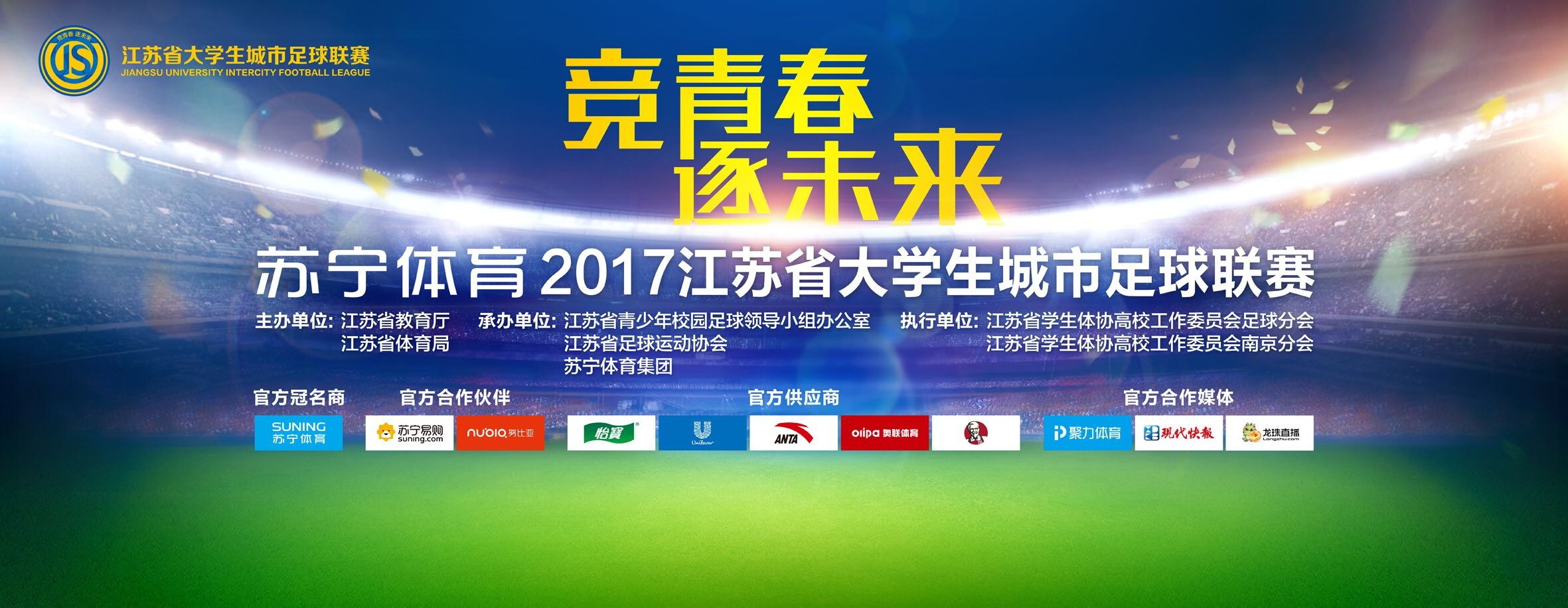 谈弗洛伦蒂诺“他是一个伟大的人，一位杰出的俱乐部主席，也是我的朋友。